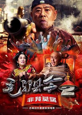 清军大营的女囚